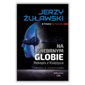 Na srebrnym globie Jerzy Żuławski - okładka najnowszego wydania książki