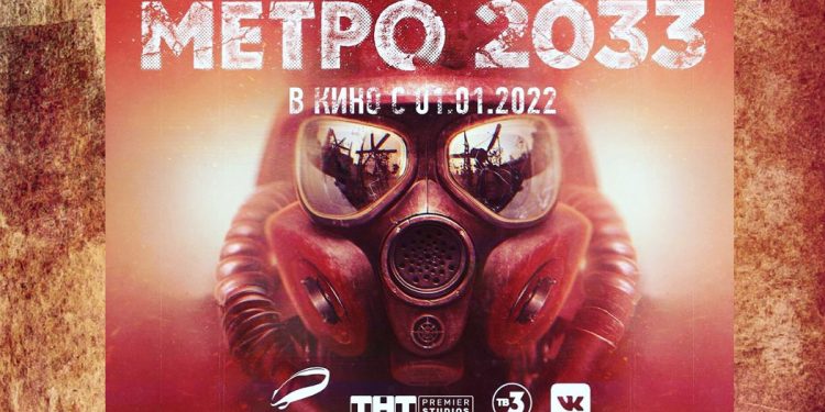 Film Metro 2033